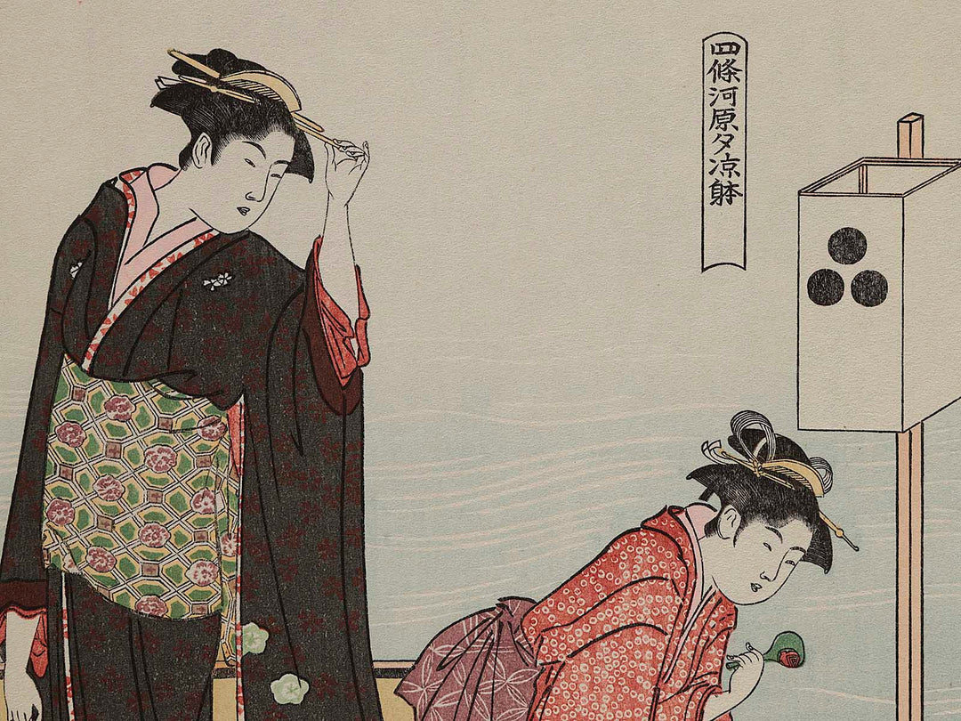 Shijo gawara yusuzumi no tei by Torii Kiyonaga, (Small print size) / BJ235-837