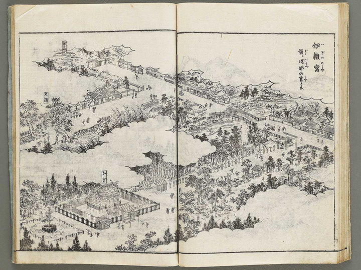 Ise sangu meisho zue Volume 5 by Shitomi Kangetsu / BJ326-347