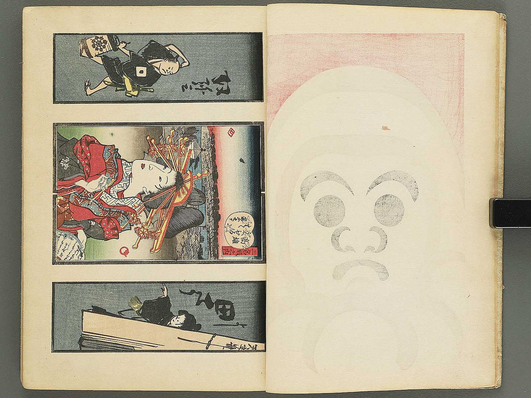Kodai ukiyoe banashi by Kitagawa Utamaro, Katsushika Hokusai, Keisai Eisen, etc.. / BJ350-693