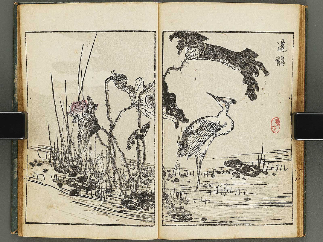 Dokushu mohitsuga tehon Volume 1 by Utagawa-school / BJ323-526