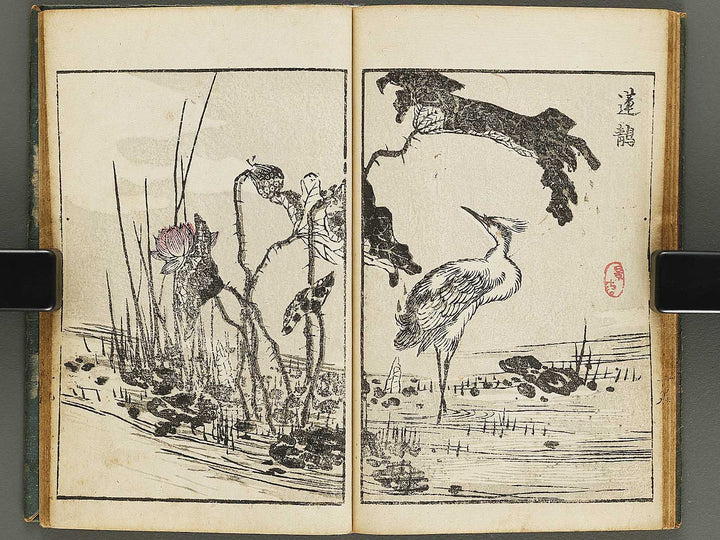 Dokushu mohitsuga tehon Volume 1 by Utagawa-school / BJ323-526