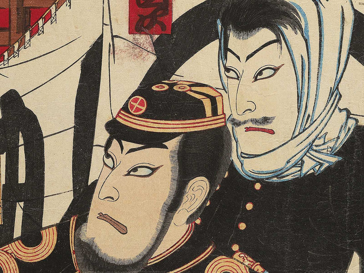 Yakusha-e / BJ349-566