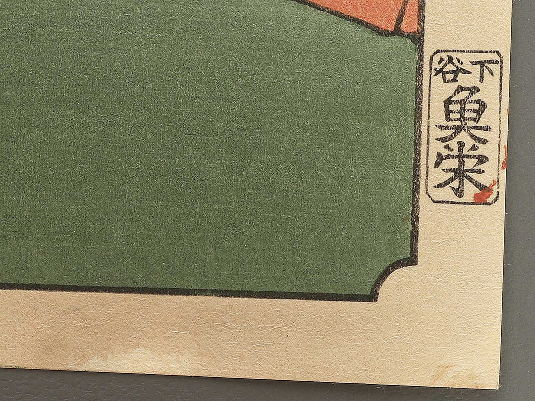 Plum Garden, Kamata from the series One Hundred Famous Views of Edo by Utagawa Hiroshige, (Large print size) / BJ339-976