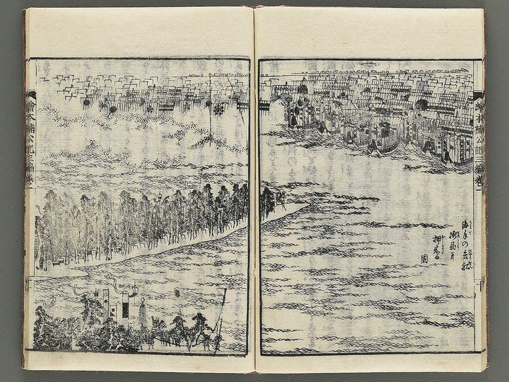 Ehon nankoki Part 3, Book 1 by Hayami Shungyosai / BJ343-133