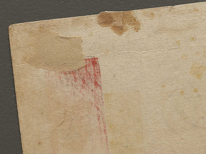 Taira Taro Yoshikado from the series Imayo oshie kagami by Utagawa Kunisada(Toyokuni III) / BJ325-444