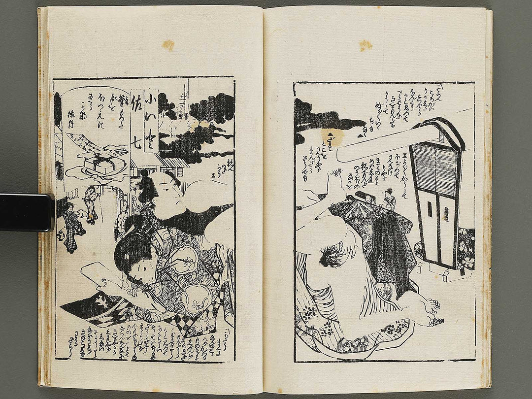 Futanami no matsu (Chu) by Utagawa-school / BJ322-980