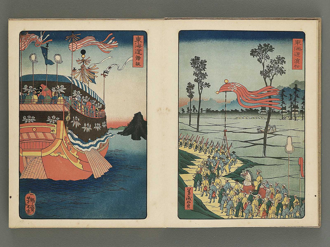 Daimyo dochu by Utagawa Hiroshige, Utagawa Toyokuni, Utagawa Kunisada, Other Utagawa-school / BJ344-680