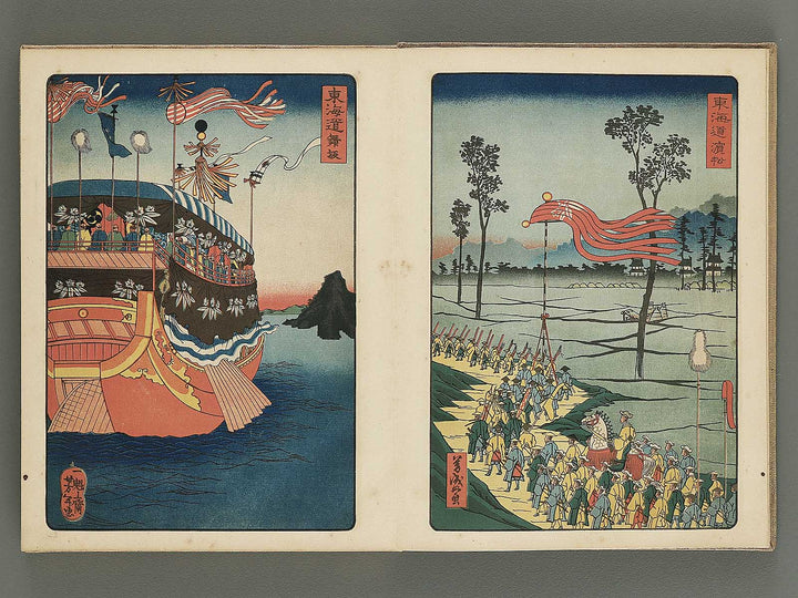 Daimyo dochu by Utagawa Hiroshige, Utagawa Toyokuni, Utagawa Kunisada, Other Utagawa-school / BJ344-680