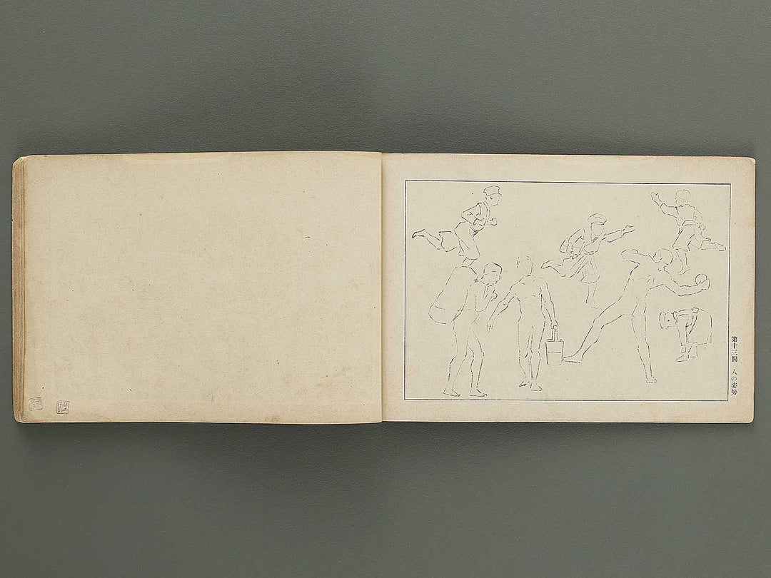Koto shogaku enpitsu gacho / BJ349-356