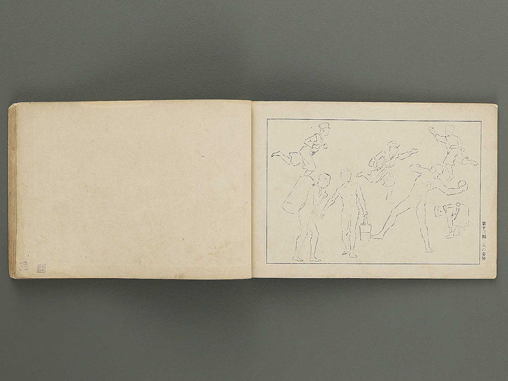 Koto shogaku enpitsu gacho / BJ349-356