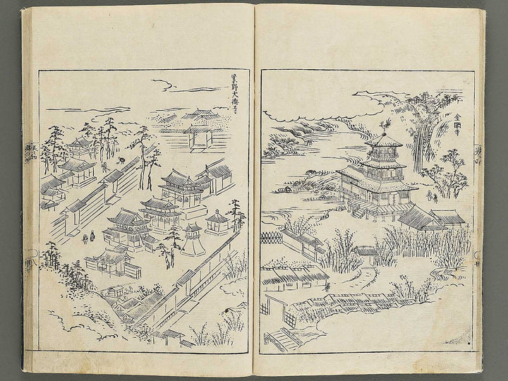 Gashi kaiyo Volume 4 by Ooka Shunboku / BJ347-536