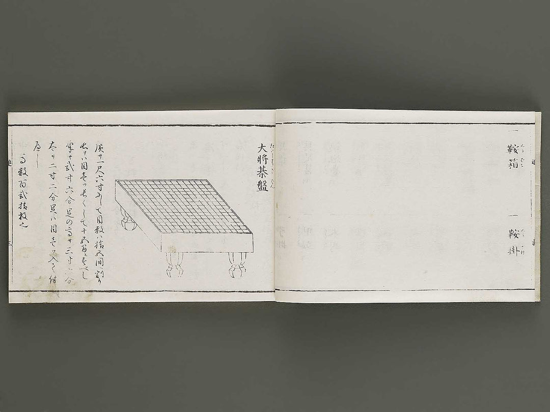 Shinpan buke hinagata Volume 6 / BJ327-782