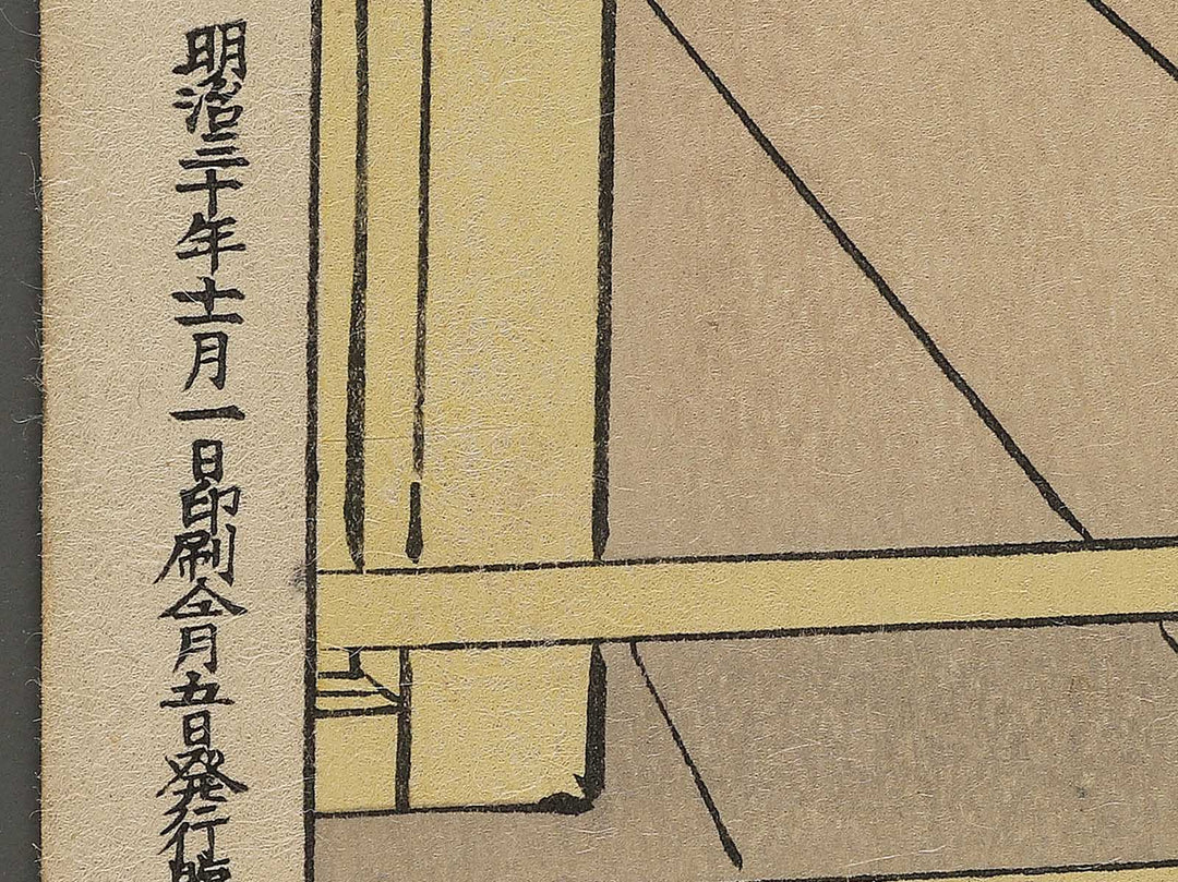 Fuyo from the series Fuzokutsu by Miyakawa Shuntei / BJ344-302
