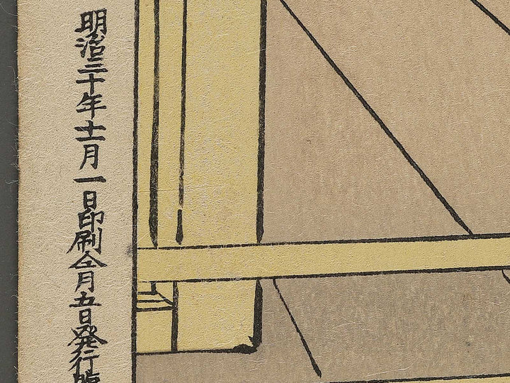 Fuyo from the series Fuzokutsu by Miyakawa Shuntei / BJ344-302