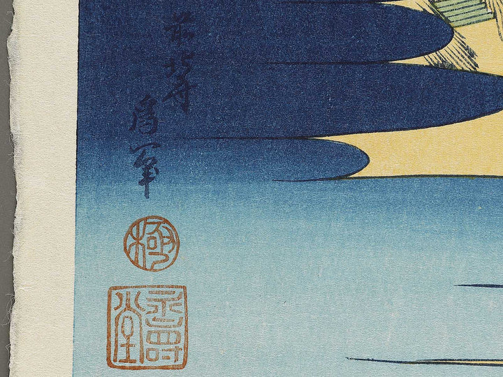 Tokaido sakanoshita kiyotaki kannon from the series Shokoku taki meguri by Katsushika Hokusai, (Large print size) / BJ320-544