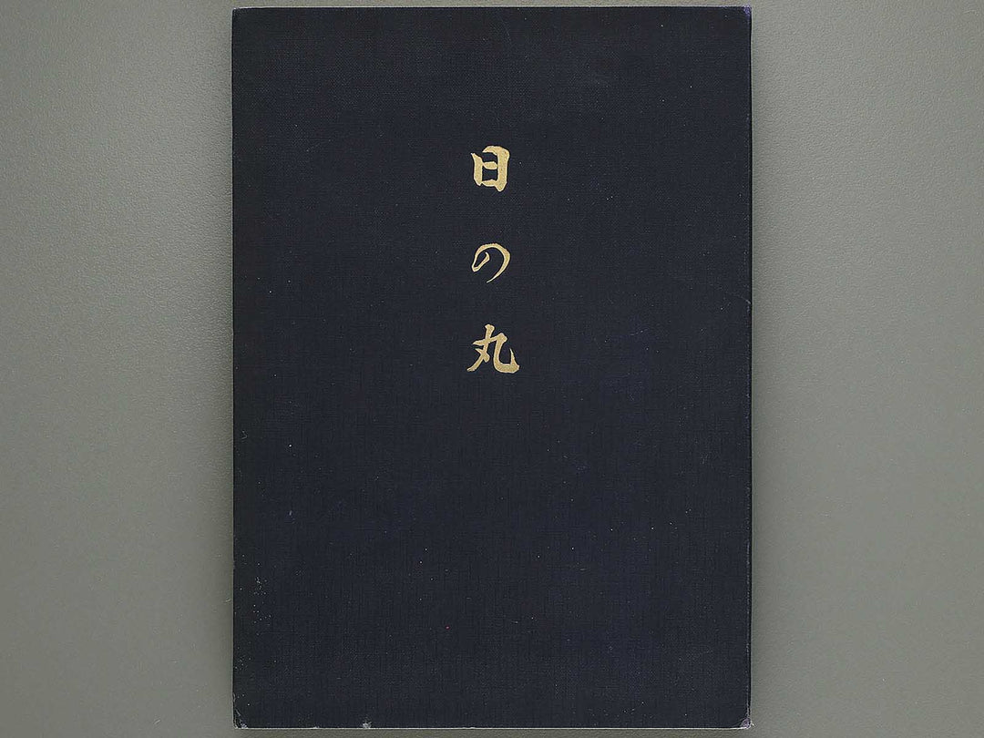 Hinomaru / BJ343-609