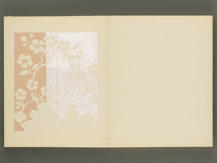 Honami koetsufu / BJ354-718