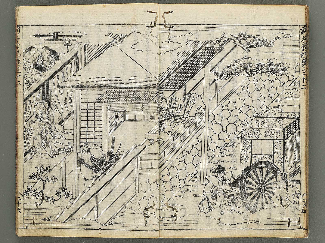 Zen taiheiki Volume 31-32 / BJ351-701