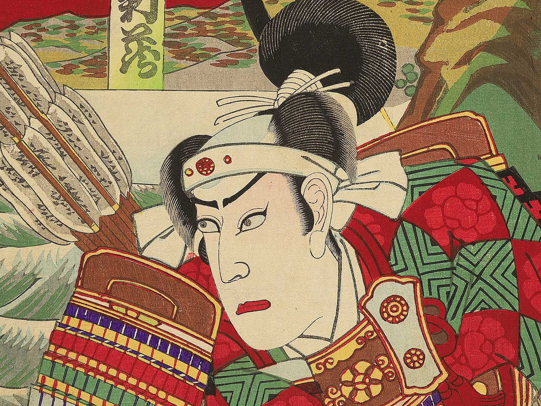 Yakusha-e / BJ355-131