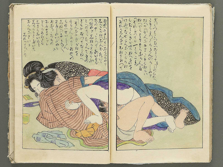 Hyakumanako by Ichibyokai Hodoyoshi (Utagawa Kuniyoshi) / BJ352-156