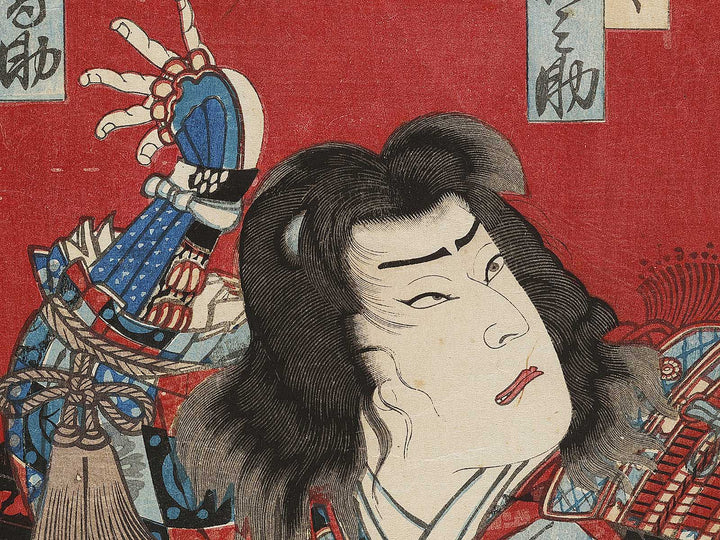 Kabuki actor / BJ335-230