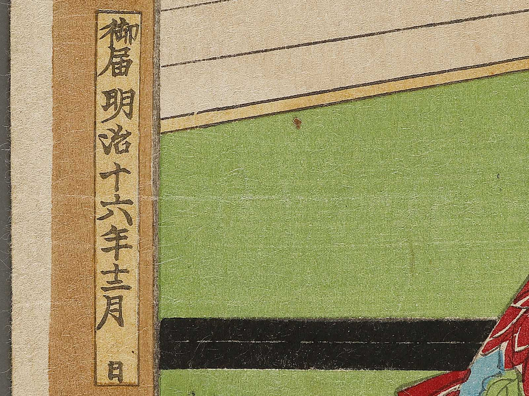 Uta yomi bijin from the series Nishikiori musashi no beppin by Toyohara Kunichika / BJ326-613