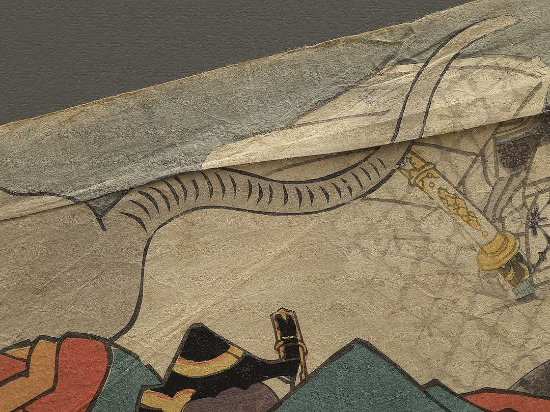 Niki Danjo, Arashishi Otokonosuke / BJ353-024