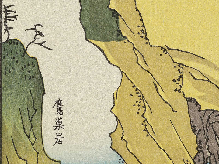 Waterfall Bay from the series Famous Views of the Sixty-odd Provinces by Utagawa Hiroshige, (Large print size) / BJ334-166