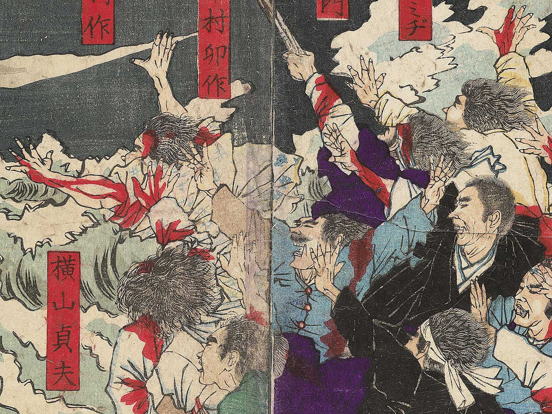 Dai-ni from the series Chosen henpo by Adachi Ginko / BJ354-585