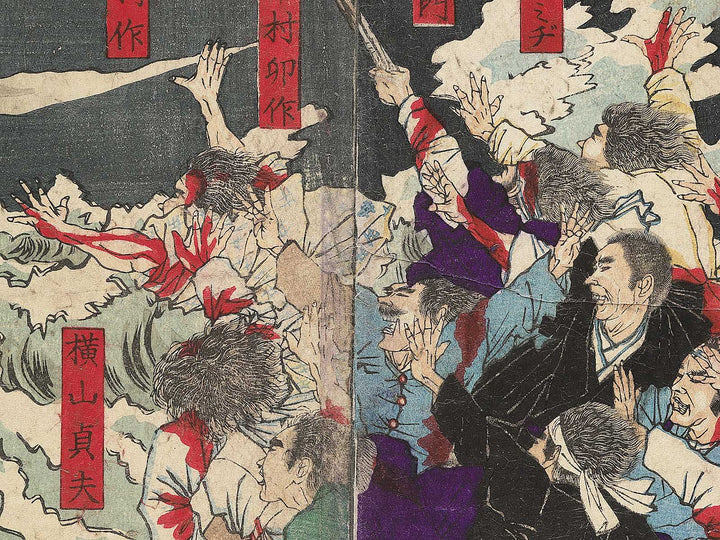 Dai-ni from the series Chosen henpo by Adachi Ginko / BJ354-585