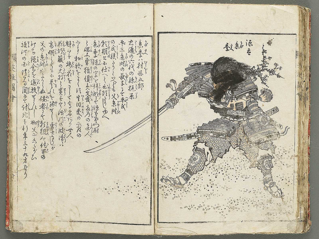 Eiyu zue by Katsushika Taito / BJ347-095