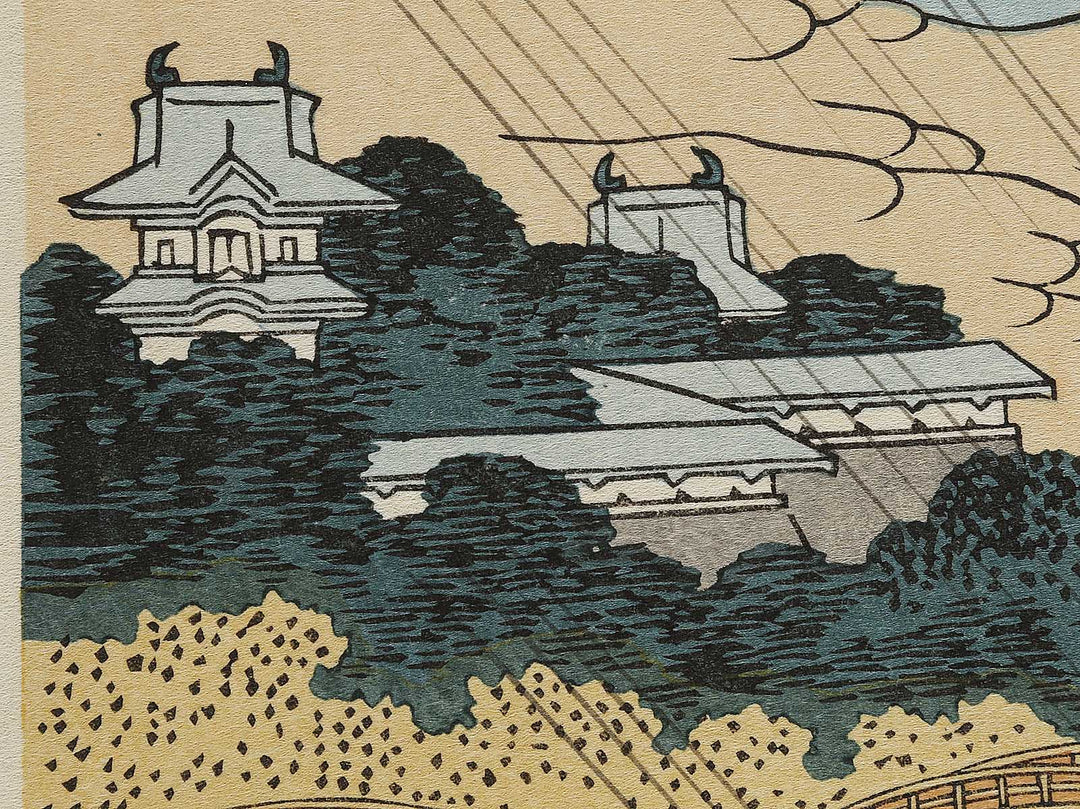 Suo no kuni kintai bashi from the series Shokoku meisho kiran by Katsushika Hokusai, (Large print size) / BJ337-435