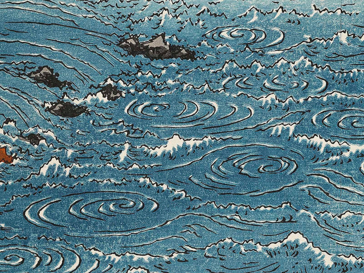 Awa Naruto no fukei by Utagawa Hiroshige, (Large print size) / BJ339-542