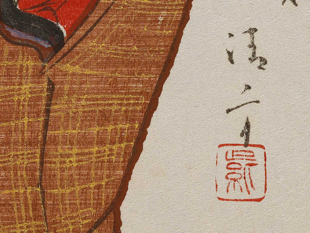 Usuyuki by Kaburaki Kiyokata / BJ336-798