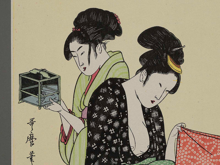 Harishigoto by Kitagawa Utamaro, (Medium print size) / BJ218-743