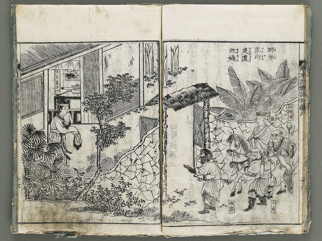 Ehon saiyuki zenden Part 1, Book 8 by Ohara Tono / BJ337-883