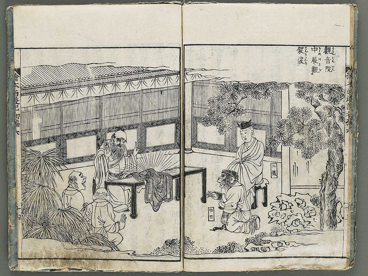 Ehon saiyuki zenden Part 1, Book 6 by Ohara Tono / BJ337-897