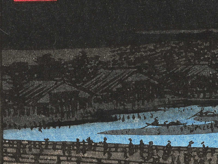 Fireworks at Ryogoku from the series One Hundred Famous Views of Edo by Utagawa Hiroshige, (Large print size) / BJ342-671