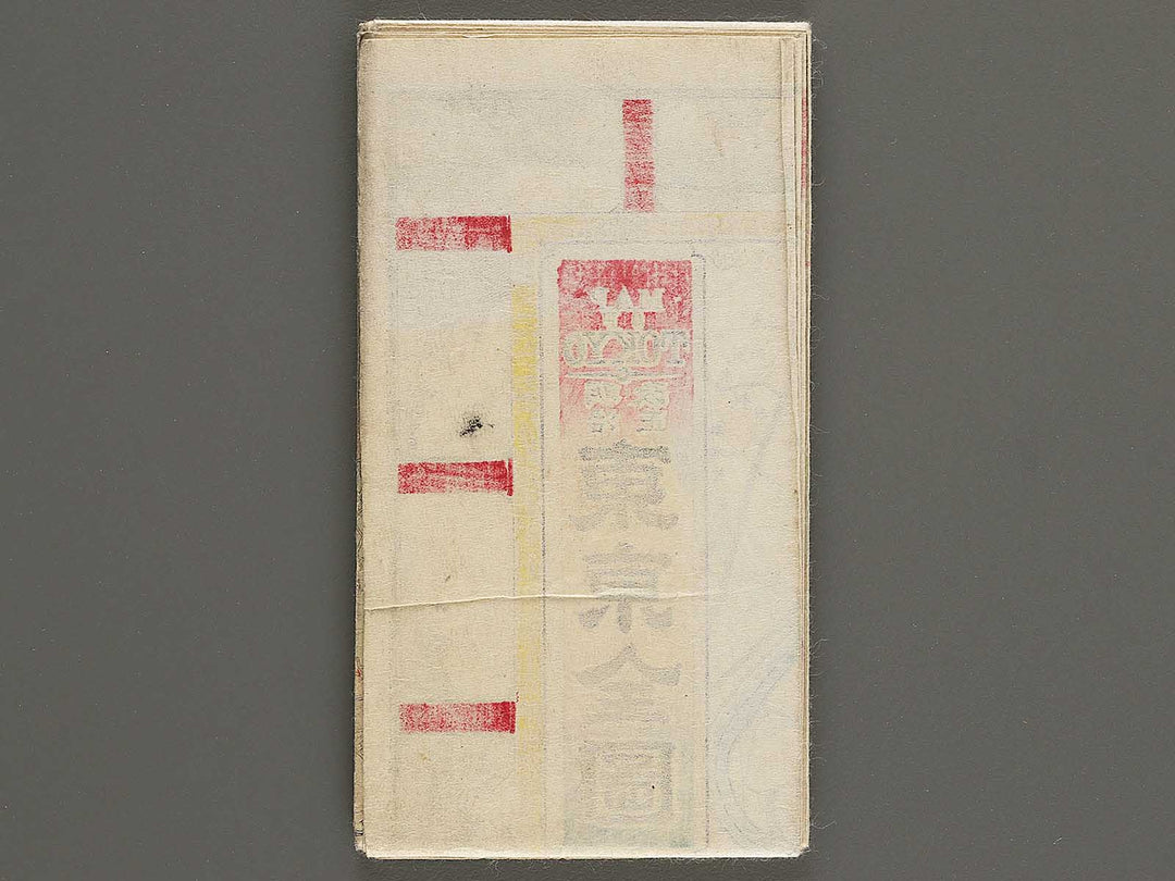 Meiji kaisei Tokyo zenzu / BJ343-679