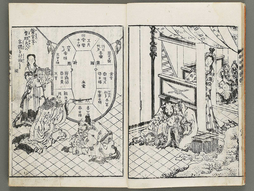 Shaka goichidaiki zue Volume 2 by Katsushika Hokusai / BJ320-320