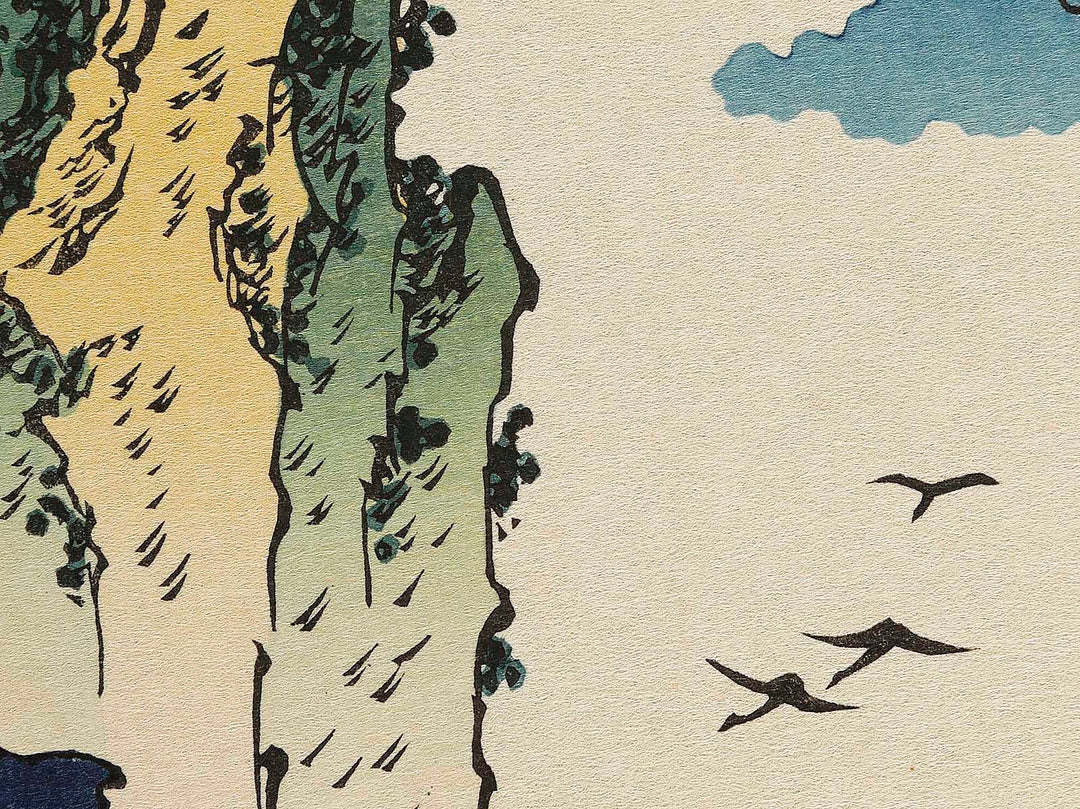 Hietsu no sakai tsuribashi from the series Shokoku meisho kiran by Katsushika Hokusai, (Large print size) / BJ337-491