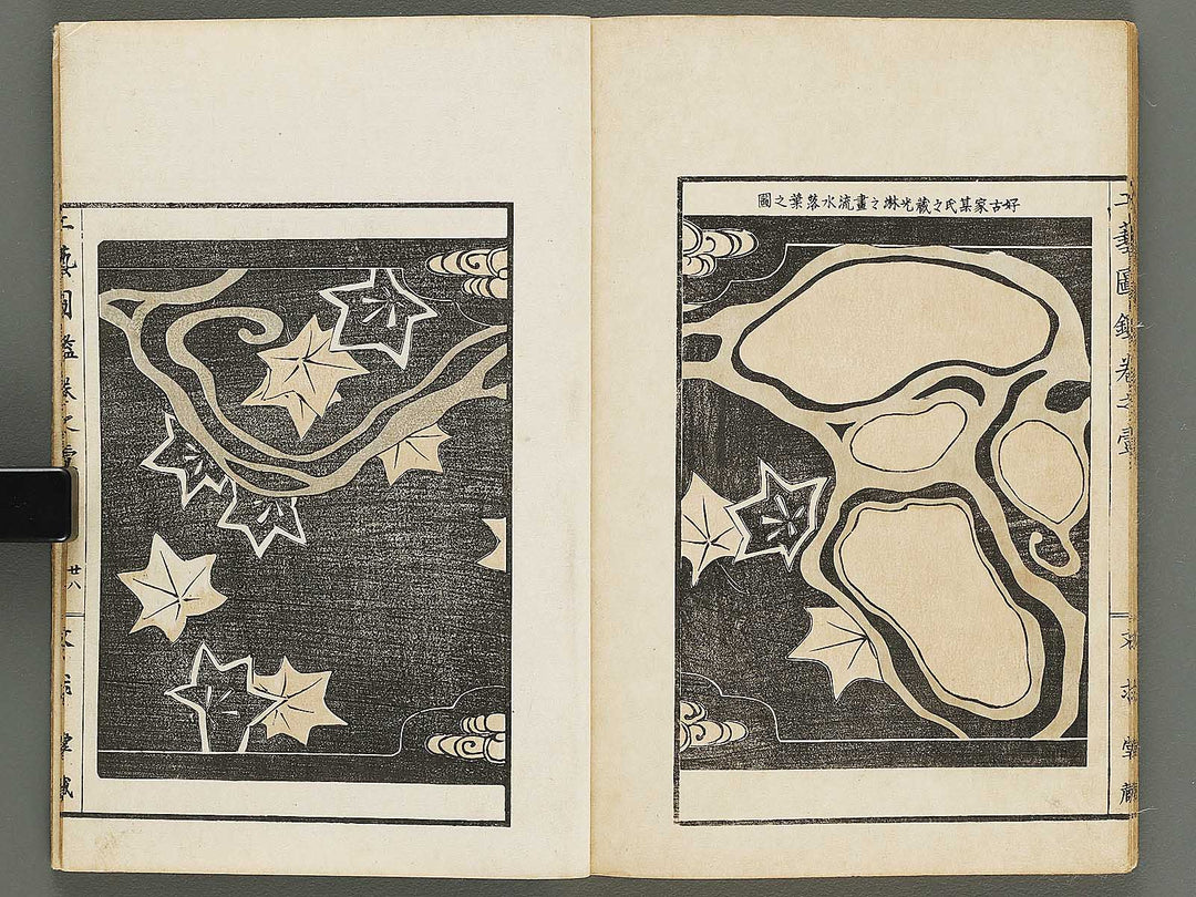 Kogei zukan Volume 1 by Taniguchi Kokyo / BJ320-432