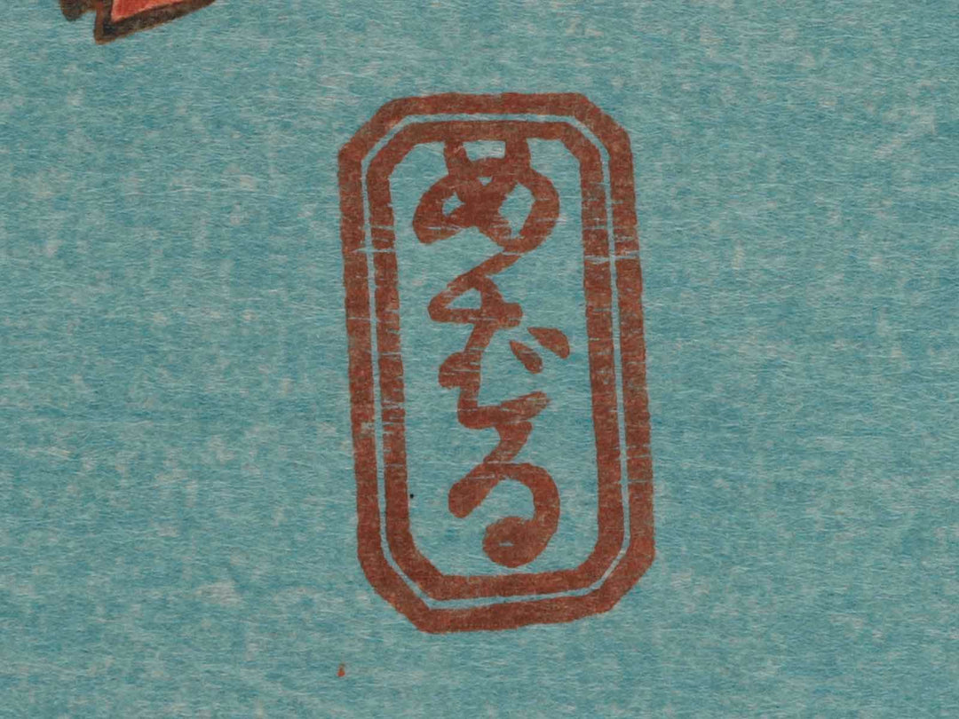 Halibut, Rockfish & Cherry Blossoms from the series the series FISH by Utagawa Hiroshige, (Large print size) / BJ234-997