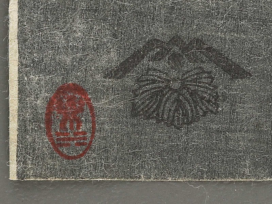 Nakamura Shikan / BJ343-525