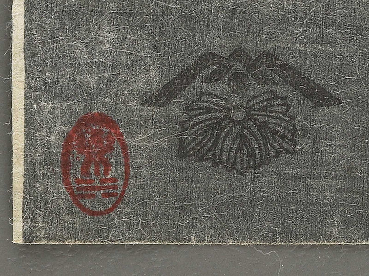 Nakamura Shikan / BJ343-525