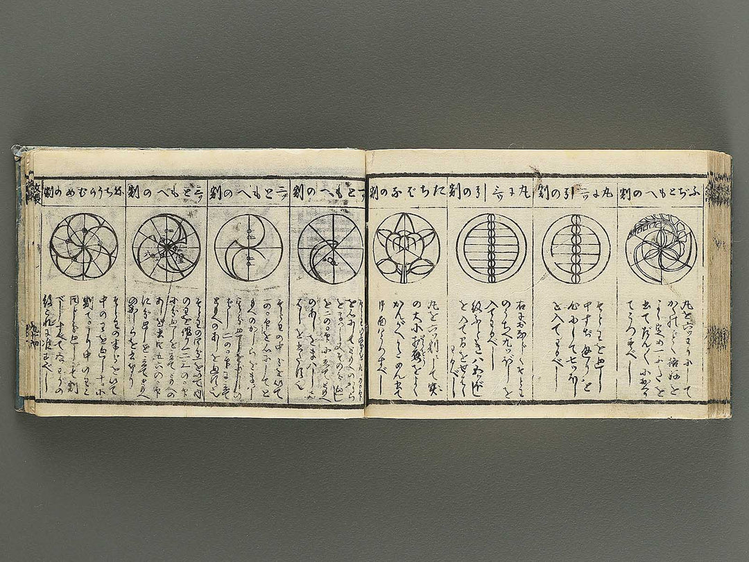 Hayabiki jomon kagami / BJ344-652