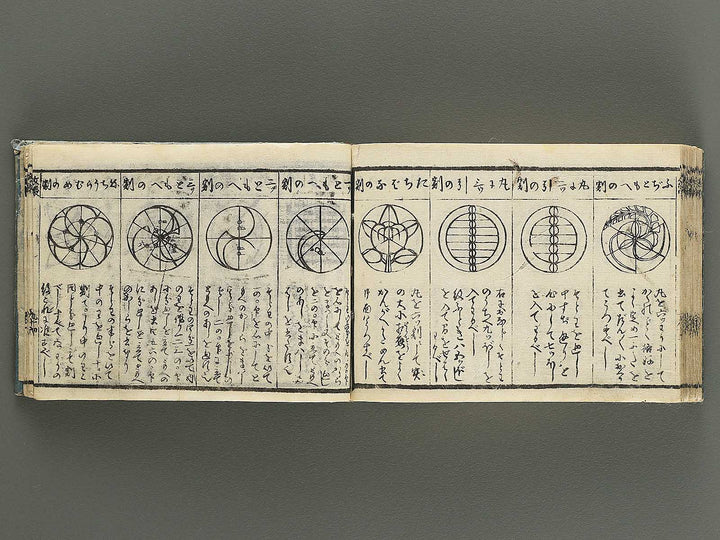 Hayabiki jomon kagami / BJ344-652