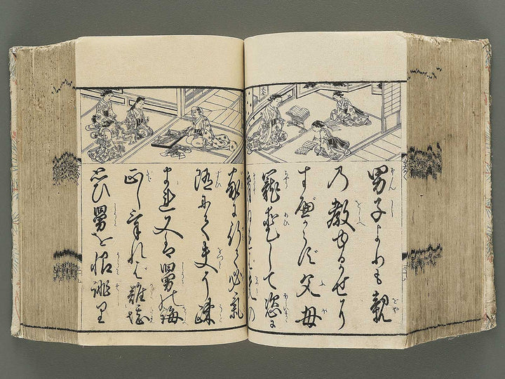 Kenjo ikun misao hyakunin isshu hanabunko / BJ350-210