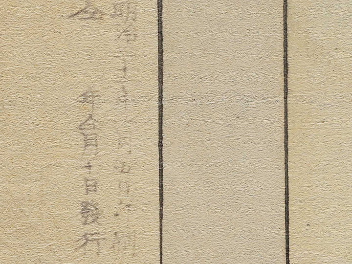 Kasuga ryujin from the series Nogaku zue by Tsukioka Kogyo / BJ350-588