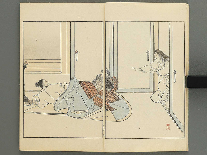 Nihon rekishi gaho Volume 8 by Matsumoto Fuko / BJ347-116